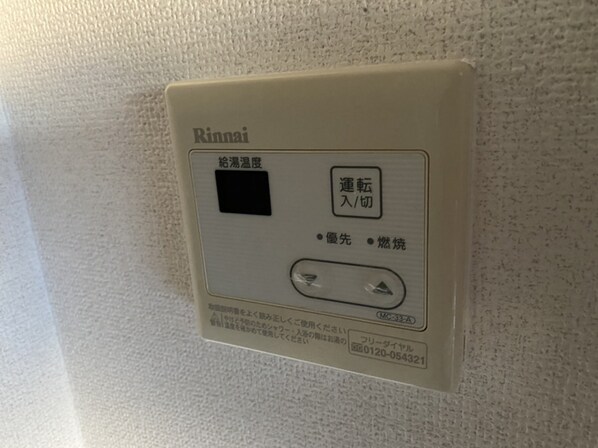 書写ハイツの物件内観写真